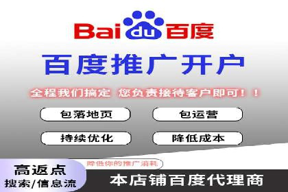 竞价推广开户案例精选解读